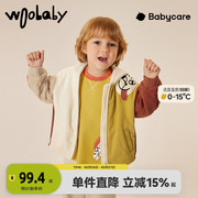 woobaby男女童外套抗静电摇粒绒儿童秋装宝宝babycare保暖外套