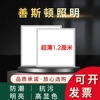 集成吊顶600x600led平板灯60x60面板灯石膏矿棉板铝扣板LED工程灯