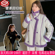 2024冬装250斤特大码女200胖mm韩版法式复古撞色洋气加绒外套