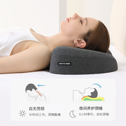 颈椎枕护劲椎单人男女家用睡眠睡觉专用记忆棉枕头护颈多功能枕头