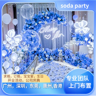 深圳定制浪漫求婚派对上门布置宝宝宴百日宴生日开业公司庆典
