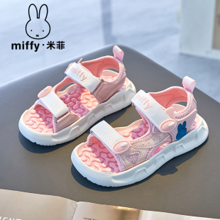 Miffy米菲童鞋儿童防滑休闲凉鞋女童露趾镂空凉鞋 夏季沙滩鞋