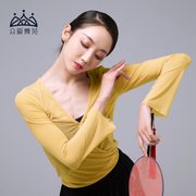 众爱舞苑中国舞舞蹈服上衣网纱女成人夏季黄色芭蕾舞服长袖演出服