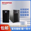 山特UPS不间断电源3C15KS在线式15KVA13KW外接电池服务器断电延时