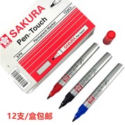 樱花牌SAKURA单头记号笔 Pen-Touch Marker油性马克笔箱头笔 12支