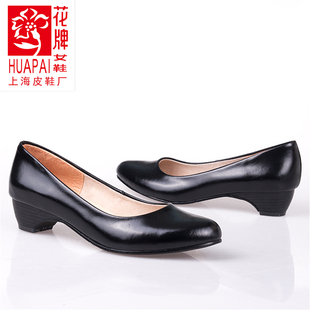 上海皮鞋厂花牌女鞋真皮单鞋，四季空姐职业，女式黑色羊皮工作鞋