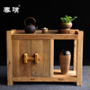 中式老榆木茶水柜，实木茶桌餐边柜风化原木，茶叶水桶柜多功能储物柜