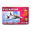 Revell拼装车汽车塑胶模型车飞机组装战机Spitfire，F-22战斗机