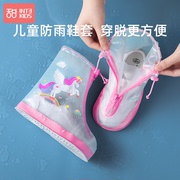 儿童雨鞋防水套男童女童防滑耐磨鞋套小学生宝宝，水鞋雨鞋套雨靴套
