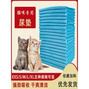 猫咪生产垫子猫咪外出宠物专用隔尿垫幼小猫生产房护理垫尿不湿