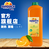 直营sunquick新的浓缩甜橙汁2.5l鸡尾酒辅料浓缩果汁
