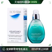 美国直邮biothermbiotherm碧欧泉绿活泉三倍极润保湿精华50ml