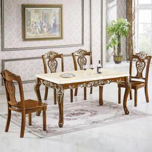 欧式大理石餐桌椅组合1.3米餐厅，家具吃饭桌子长方形，实木橡木餐台