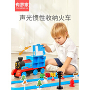 儿童仿真小火车轨道套装2岁3-4宝宝益智电动合金汽车模型男孩玩具