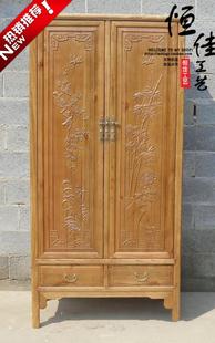中式红木古典全实木明清仿古南榆木家具两门两抽衣柜衣橱储物柜