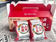 允礼云腿小饼云南宣威火腿月饼特产滇式酥迷你小月饼礼盒装