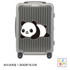 大张熊猫可爱行李箱拉杆旅行箱，贴纸个性卡通，滑板车身划痕贴画防水