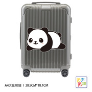 大张熊猫可爱行李箱拉杆旅行箱，贴纸个性卡通滑板车身划痕贴画防水