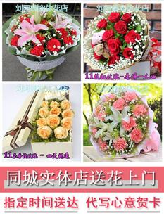 99红玫瑰百合康乃馨鲜花束，山东青岛市胶州市平度市莱西市同城速递