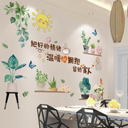 饭厅餐厅墙面布置温馨墙纸，自粘墙壁墙上贴画房间，装饰品墙贴小图案
