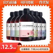 马鞭草酮迷迭香纯露薄荷茶树收毛孔，去闭口500ml精油天然喷雾湿敷