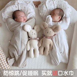 love睡袋婴儿竹纤维夏季超薄防惊跳投降式，襁褓寶寶防踢被四季通用
