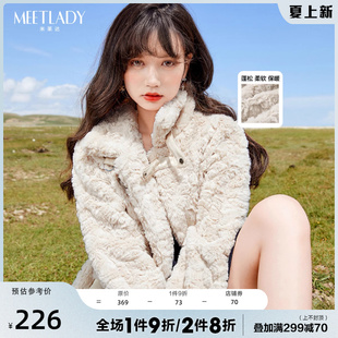 MEETLADY保暖毛毛短款外套女冬季皮毛一体立领仿兔毛皮草潮