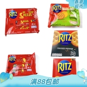 特选印尼进口卡夫乐之ritz芝士奶酪柠檬夹心咸味饼干243g儿童零食