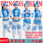 小荷风采马蹄哒哒蒙族，服儿童民族舞蹈，演出服幼儿蒙古族表演服