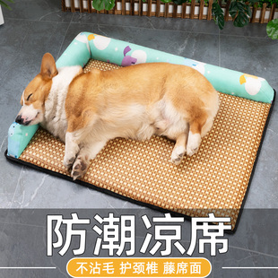 狗狗凉席垫子睡觉用睡垫耐咬夏季柯基法斗地垫夏天宠物狗窝冰垫