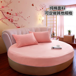 全棉圆床床笠单件纯棉圆形床单床罩宾馆床垫保护套纯色2米2.2