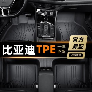 适用于比亚迪S6脚垫TPE全包围手动挡专用汽车内饰地毯11/13/14款