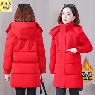 中国红白鸭绒中长款羽绒服，女2023年冬季保暖时尚，显瘦冬装外套