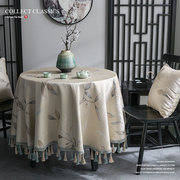 新中式小圆桌桌布小茶几，家用圆形盖布，棉麻餐桌布艺中国风古典台布