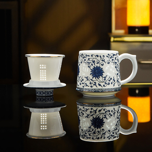 玉柏景德镇陶瓷过滤杯大容量，带盖办公杯青花，玲珑茶水分离泡茶杯