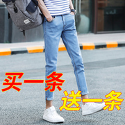 九分牛仔裤男士韩版潮流八分夏季薄款浅蓝色8分9分裤男款2023