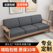 沙发坐垫海绵高密度加厚加硬实木红木布艺卡座罗汉床靠背垫定制