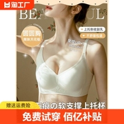 维多利亚的秘密无痕内衣女小胸聚拢夏薄款收副乳防下垂果冻文胸罩