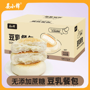 临期-豆乳餐包无加蔗欧包早餐代餐夹心面包糕点整箱350g/箱