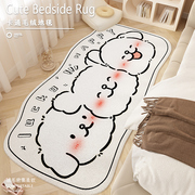 卡通小狗儿童地毯卧室床边毯毛毯地垫主卧床下床前加厚毛绒脚垫子