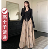 珊珊高个子(高个子)女装，175穿搭新中式夏季女生，上衣禅意国风两件套装加长