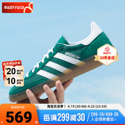 阿迪达斯三叶草板鞋男鞋，绿色复古休闲鞋，皮面轻便运动鞋if8913