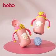 乐儿宝(bobo)儿童宝宝，保温杯吸管杯两用水杯，便携防漏水壶带重力球