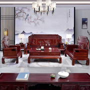 红木沙发花梨木客厅组合新中式全实木雕花明清古典仿酸枝木家具