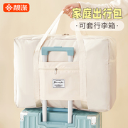 旅行包大容量可套拉杆箱的手提包出差便携收纳包短途(包短途)轻便女行李袋