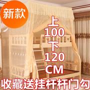 1.5米一体1.2米儿童高低双f层，上下床送支架，定制蚊帐子母床上下