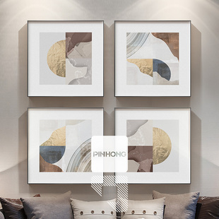 PINHONG 简约客厅装饰画四联卧室餐厅玄关艺术画抽象个性有框画