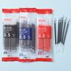 袋装中性笔笔芯0.5全针管大容量黑红蓝，欧标替芯集义605520支一袋