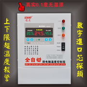 380v数显温度控制箱220v大功率温控器锅炉循环泵，温控箱迅尼