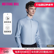 诺丁山长袖衬衫男天蓝色高级感商务羊毛秋季男士衬衣NC710100